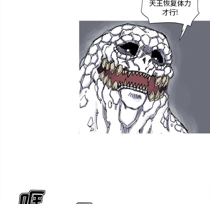 阿修罗[抖漫]韩漫全集-阿修罗-第 45 章无删减无遮挡章节图片 