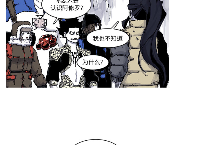 阿修罗[抖漫]韩漫全集-阿修罗-第 45 章无删减无遮挡章节图片 