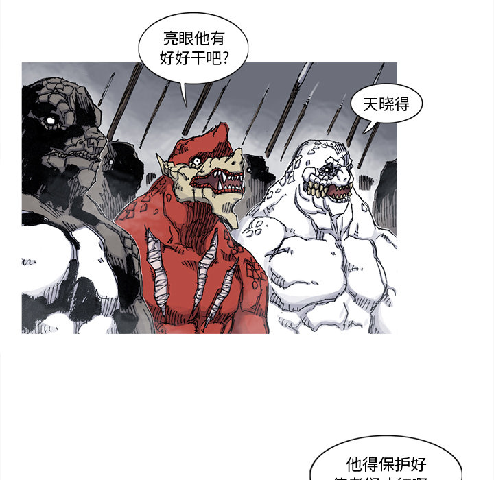 阿修罗[抖漫]韩漫全集-阿修罗-第 45 章无删减无遮挡章节图片 