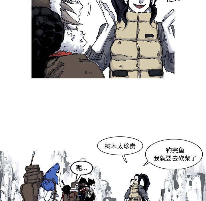 阿修罗[抖漫]韩漫全集-阿修罗-第 45 章无删减无遮挡章节图片 