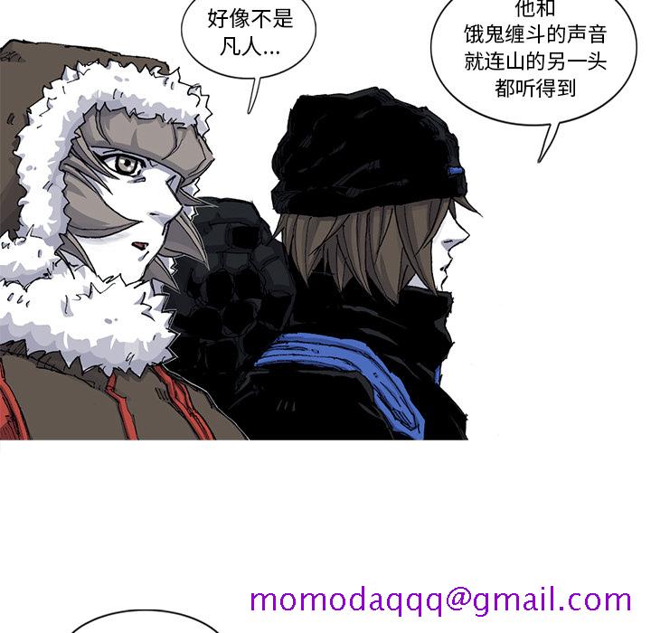 阿修罗[抖漫]韩漫全集-阿修罗-第 45 章无删减无遮挡章节图片 
