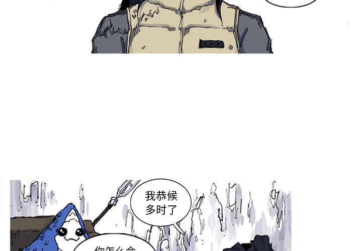 阿修罗[抖漫]韩漫全集-阿修罗-第 45 章无删减无遮挡章节图片 