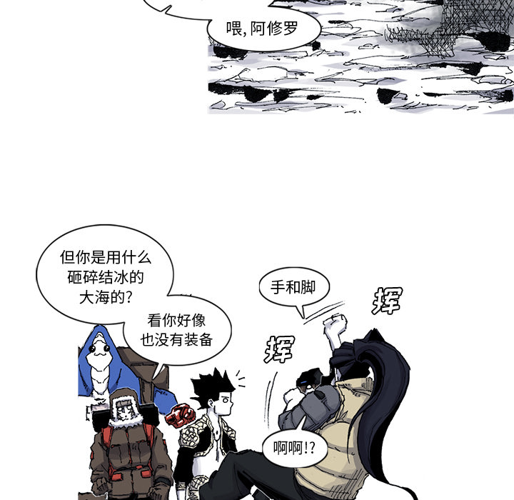 阿修罗[抖漫]韩漫全集-阿修罗-第 45 章无删减无遮挡章节图片 