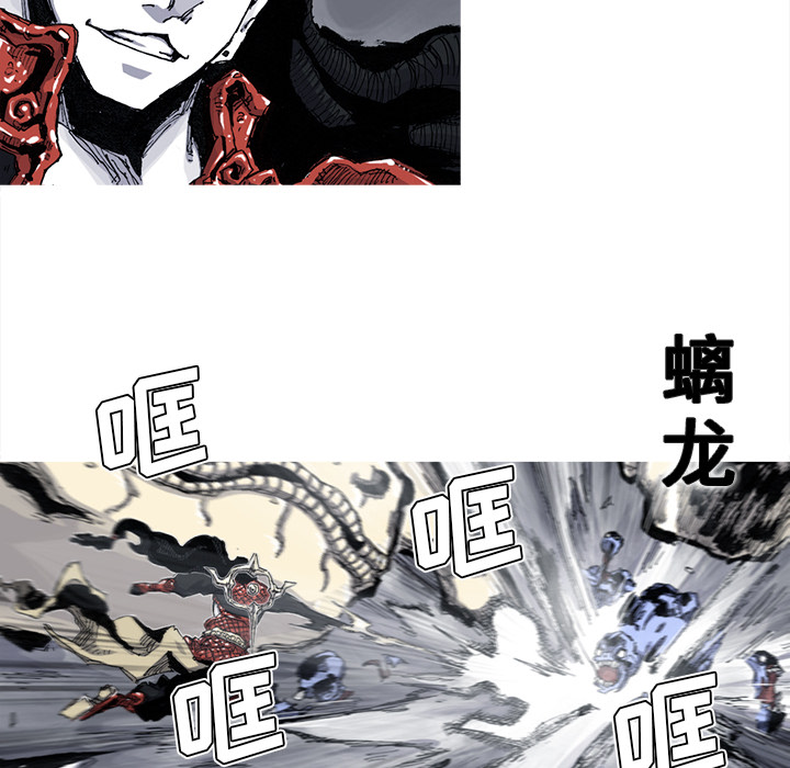 阿修罗[抖漫]韩漫全集-阿修罗-第 45 章无删减无遮挡章节图片 