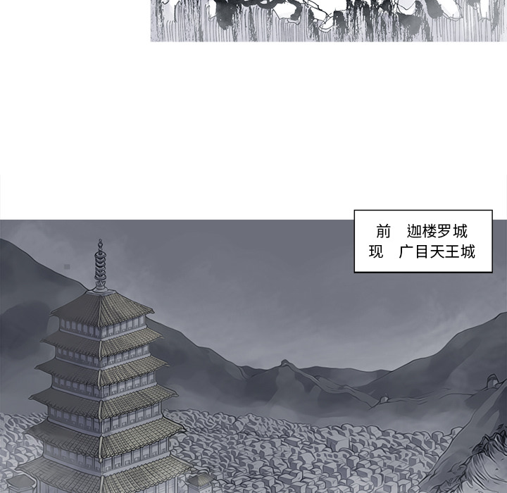 阿修罗[抖漫]韩漫全集-阿修罗-第 45 章无删减无遮挡章节图片 