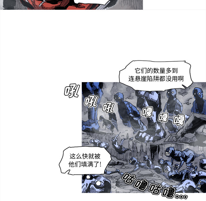 阿修罗[抖漫]韩漫全集-阿修罗-第 45 章无删减无遮挡章节图片 