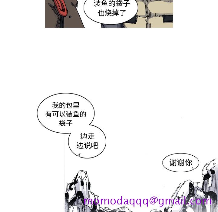 阿修罗[抖漫]韩漫全集-阿修罗-第 45 章无删减无遮挡章节图片 