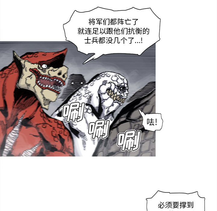阿修罗[抖漫]韩漫全集-阿修罗-第 45 章无删减无遮挡章节图片 