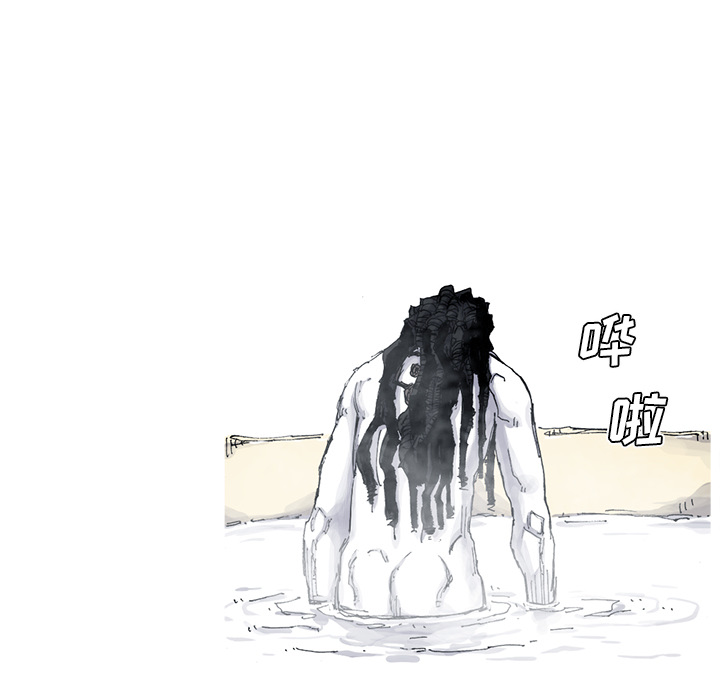 阿修罗[抖漫]韩漫全集-阿修罗-第 45 章无删减无遮挡章节图片 
