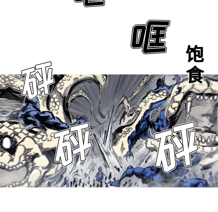 阿修罗[抖漫]韩漫全集-阿修罗-第 45 章无删减无遮挡章节图片 