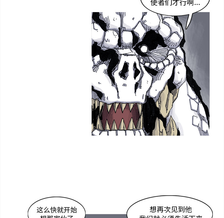 阿修罗[抖漫]韩漫全集-阿修罗-第 45 章无删减无遮挡章节图片 