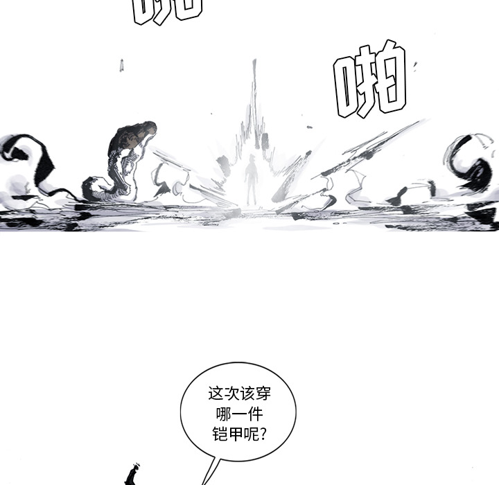 阿修罗[抖漫]韩漫全集-阿修罗-第 45 章无删减无遮挡章节图片 
