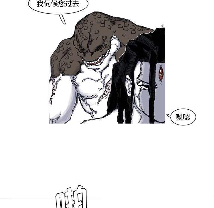 阿修罗[抖漫]韩漫全集-阿修罗-第 45 章无删减无遮挡章节图片 