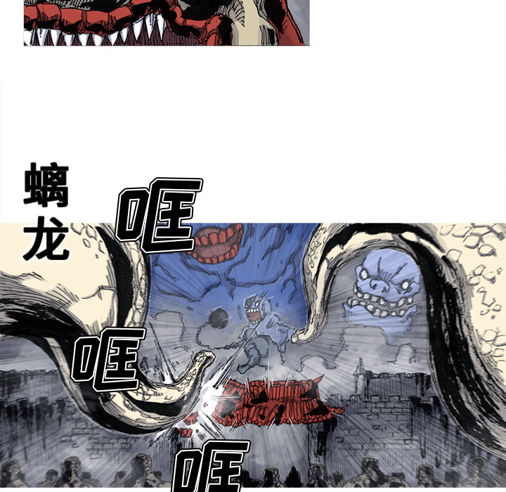 阿修罗[抖漫]韩漫全集-阿修罗-第 45 章无删减无遮挡章节图片 