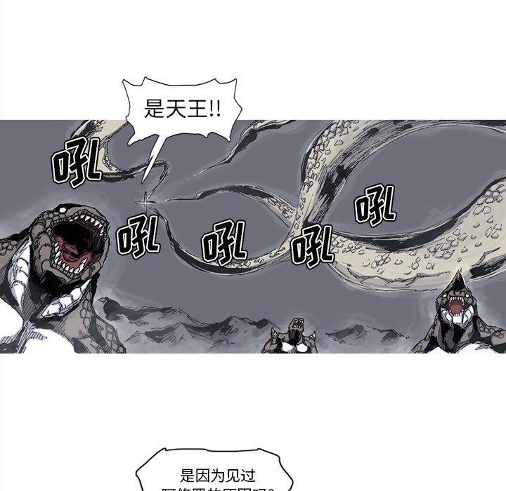 阿修罗[抖漫]韩漫全集-阿修罗-第 45 章无删减无遮挡章节图片 