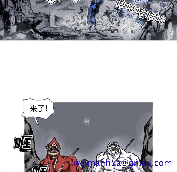 阿修罗[抖漫]韩漫全集-阿修罗-第 45 章无删减无遮挡章节图片 