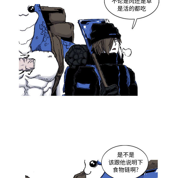 阿修罗[抖漫]韩漫全集-阿修罗-第 46 章无删减无遮挡章节图片 