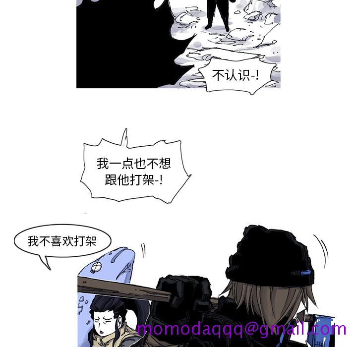 阿修罗[抖漫]韩漫全集-阿修罗-第 46 章无删减无遮挡章节图片 