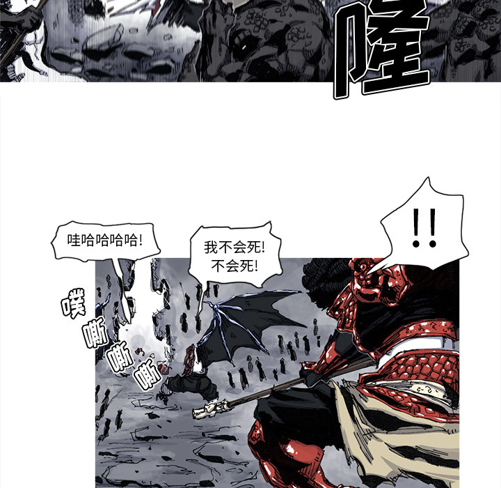阿修罗[抖漫]韩漫全集-阿修罗-第 46 章无删减无遮挡章节图片 