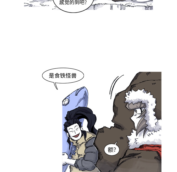 阿修罗[抖漫]韩漫全集-阿修罗-第 46 章无删减无遮挡章节图片 