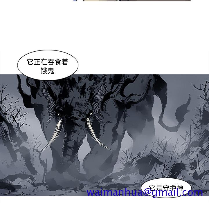 阿修罗[抖漫]韩漫全集-阿修罗-第 46 章无删减无遮挡章节图片 