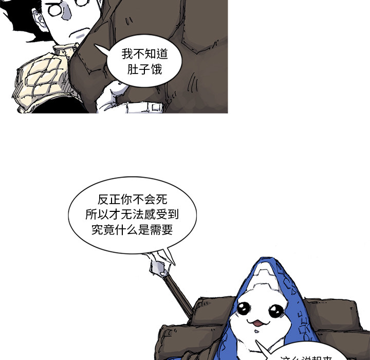 阿修罗[抖漫]韩漫全集-阿修罗-第 46 章无删减无遮挡章节图片 