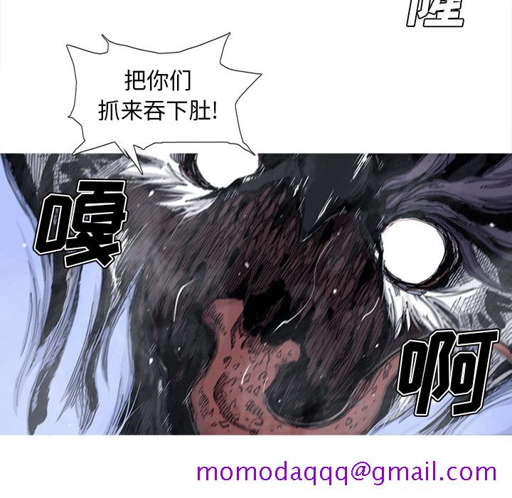 阿修罗[抖漫]韩漫全集-阿修罗-第 46 章无删减无遮挡章节图片 
