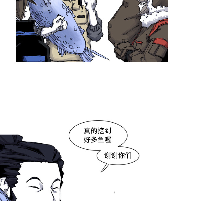 阿修罗[抖漫]韩漫全集-阿修罗-第 46 章无删减无遮挡章节图片 