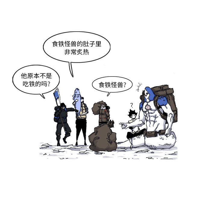 阿修罗[抖漫]韩漫全集-阿修罗-第 46 章无删减无遮挡章节图片 