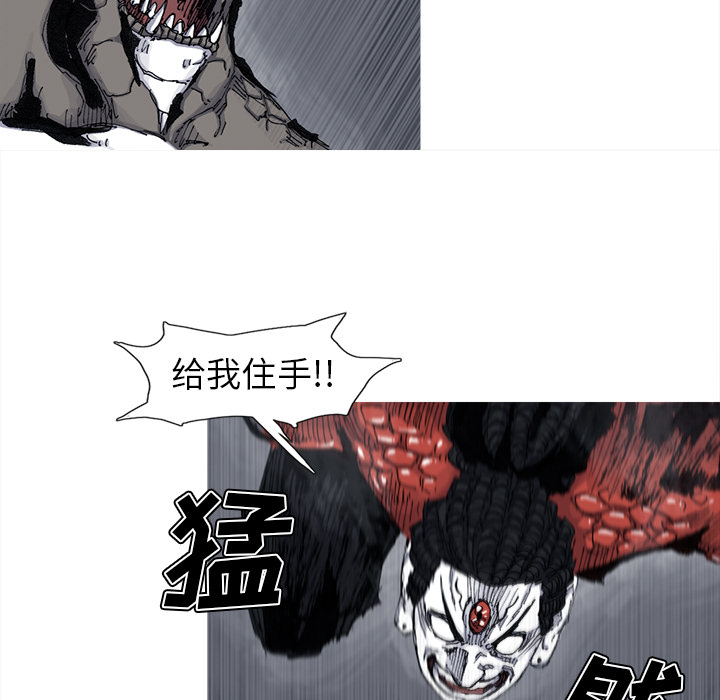 阿修罗[抖漫]韩漫全集-阿修罗-第 46 章无删减无遮挡章节图片 