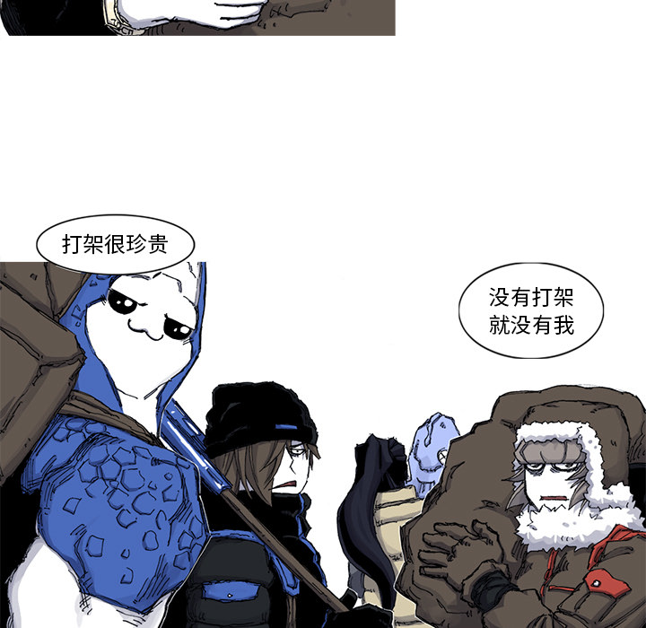 阿修罗[抖漫]韩漫全集-阿修罗-第 46 章无删减无遮挡章节图片 