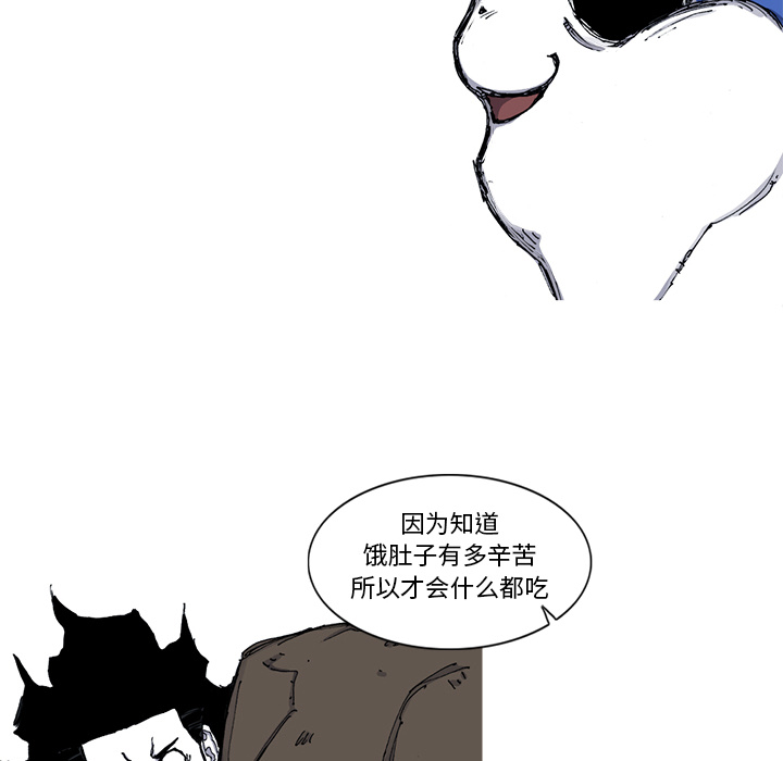 阿修罗[抖漫]韩漫全集-阿修罗-第 46 章无删减无遮挡章节图片 