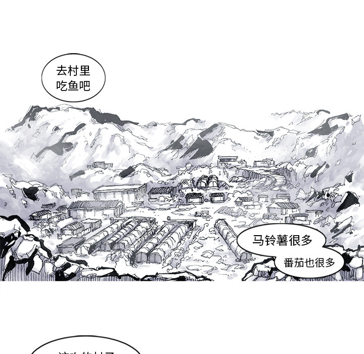 阿修罗[抖漫]韩漫全集-阿修罗-第 46 章无删减无遮挡章节图片 