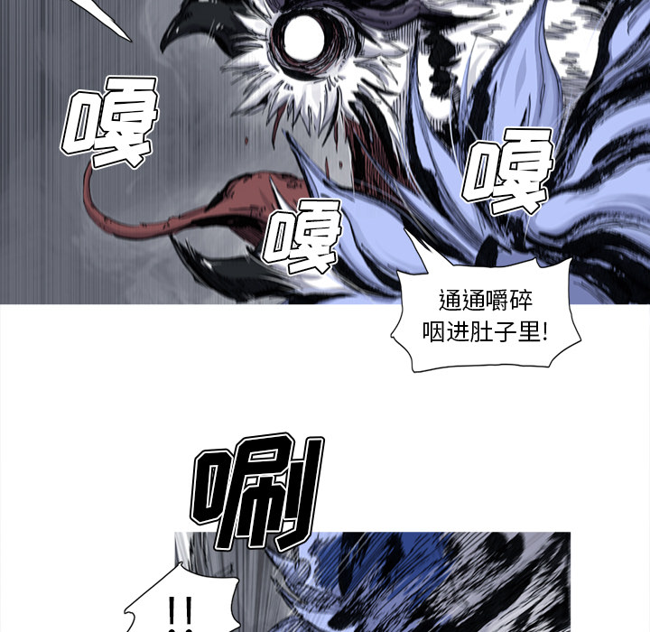 阿修罗[抖漫]韩漫全集-阿修罗-第 46 章无删减无遮挡章节图片 