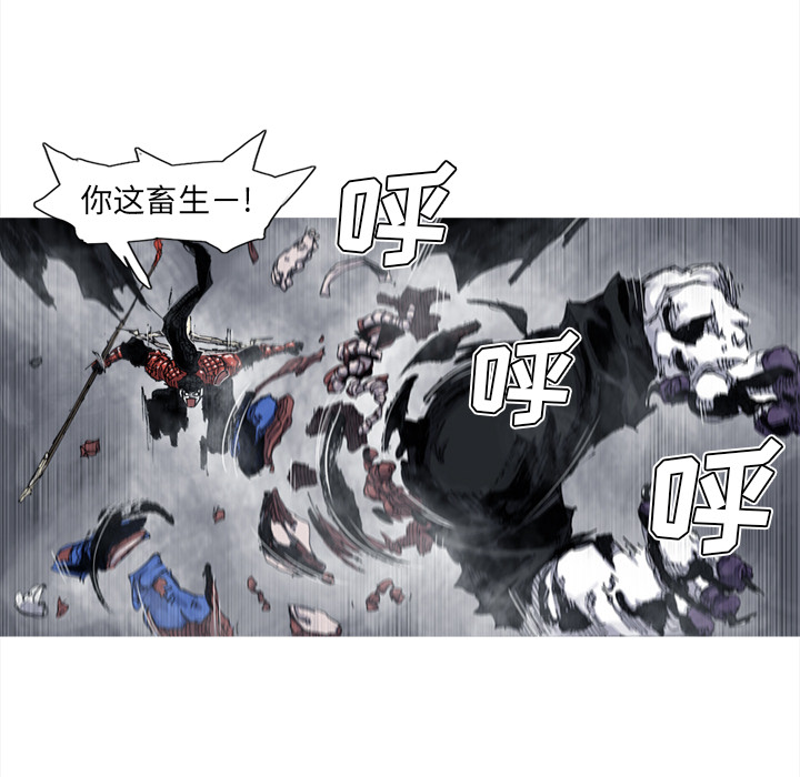 阿修罗[抖漫]韩漫全集-阿修罗-第 46 章无删减无遮挡章节图片 