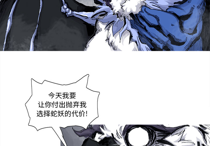 阿修罗[抖漫]韩漫全集-阿修罗-第 46 章无删减无遮挡章节图片 