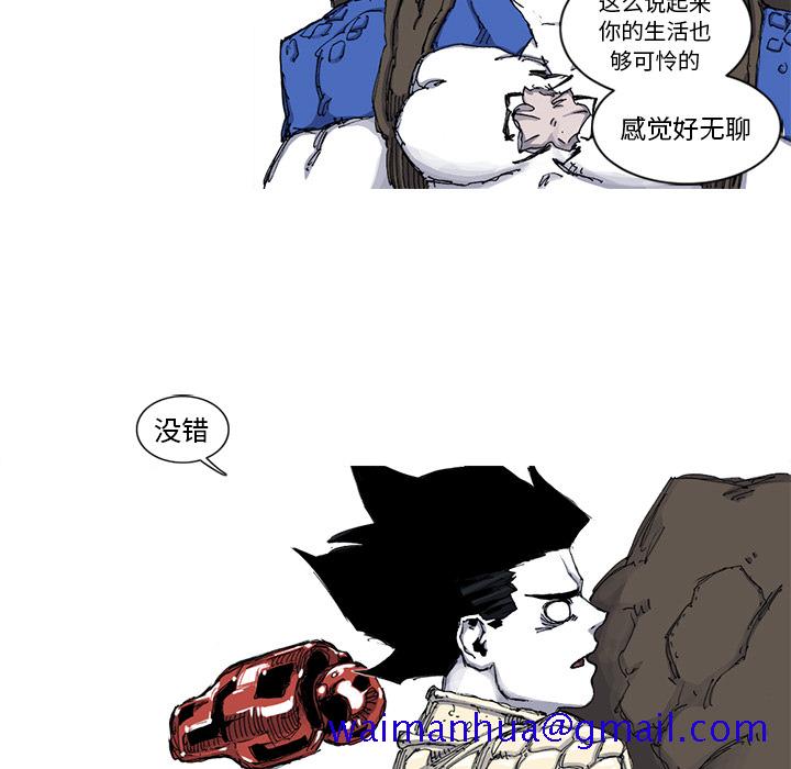阿修罗[抖漫]韩漫全集-阿修罗-第 46 章无删减无遮挡章节图片 