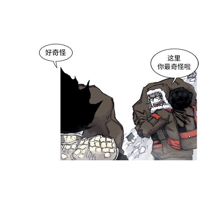 阿修罗[抖漫]韩漫全集-阿修罗-第 46 章无删减无遮挡章节图片 
