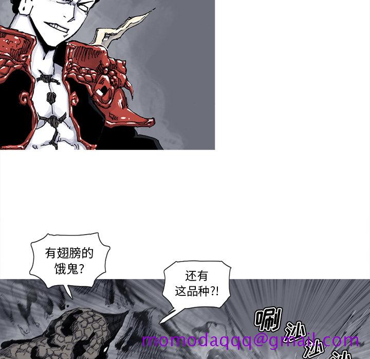 阿修罗[抖漫]韩漫全集-阿修罗-第 46 章无删减无遮挡章节图片 