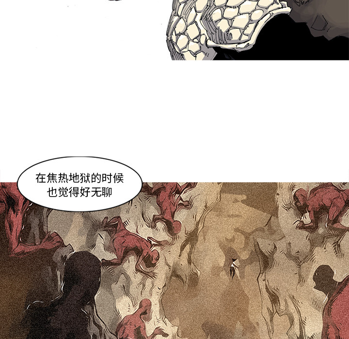 阿修罗[抖漫]韩漫全集-阿修罗-第 46 章无删减无遮挡章节图片 