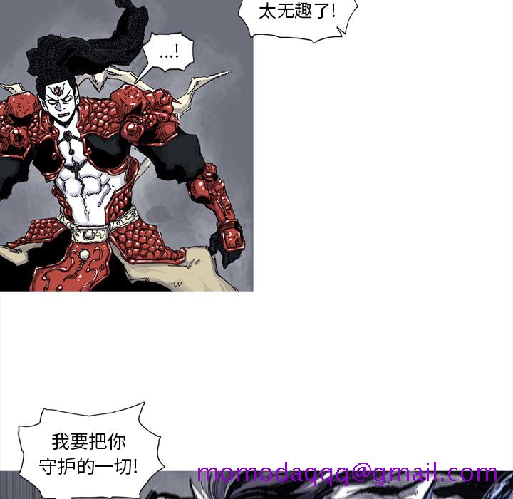阿修罗[抖漫]韩漫全集-阿修罗-第 46 章无删减无遮挡章节图片 