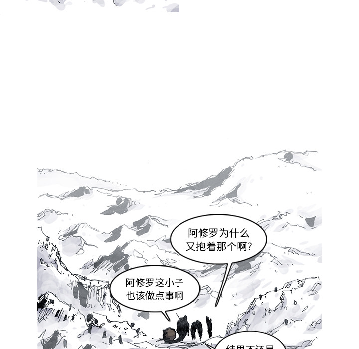 阿修罗[抖漫]韩漫全集-阿修罗-第 46 章无删减无遮挡章节图片 