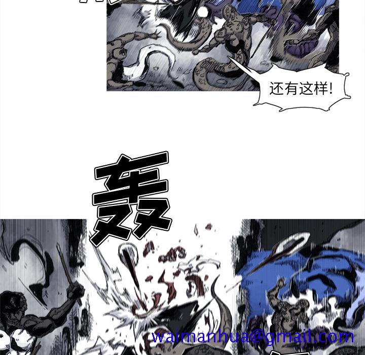 阿修罗[抖漫]韩漫全集-阿修罗-第 46 章无删减无遮挡章节图片 