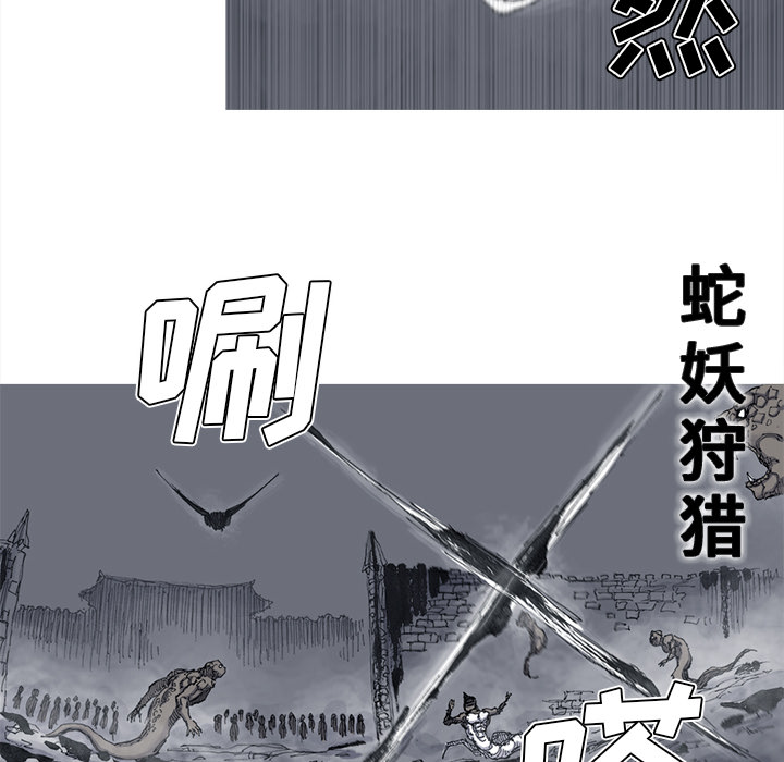 阿修罗[抖漫]韩漫全集-阿修罗-第 46 章无删减无遮挡章节图片 