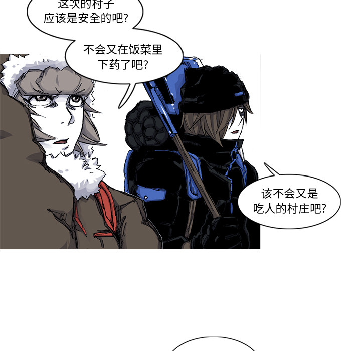 阿修罗[抖漫]韩漫全集-阿修罗-第 46 章无删减无遮挡章节图片 