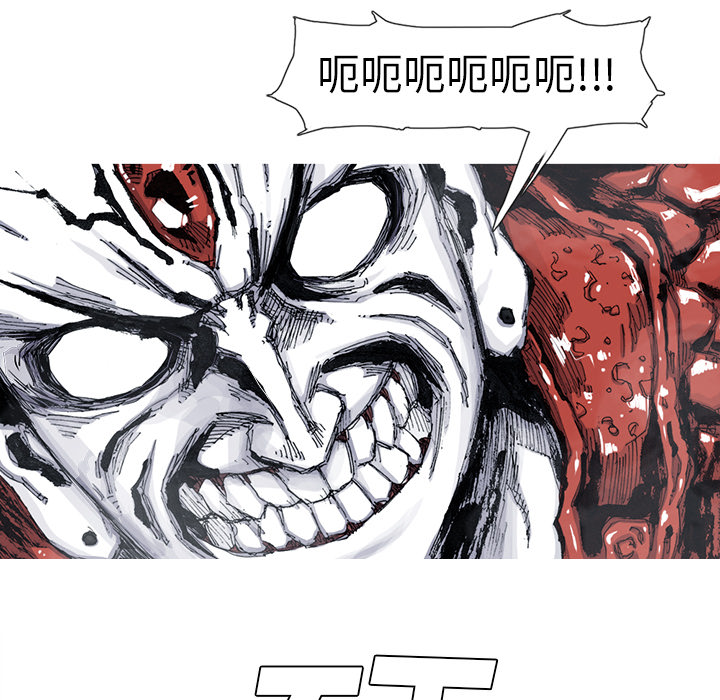 阿修罗[抖漫]韩漫全集-阿修罗-第 46 章无删减无遮挡章节图片 