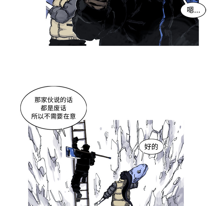 阿修罗[抖漫]韩漫全集-阿修罗-第 46 章无删减无遮挡章节图片 