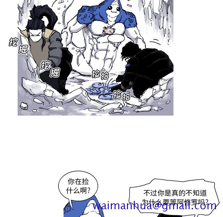阿修罗[抖漫]韩漫全集-阿修罗-第 46 章无删减无遮挡章节图片 