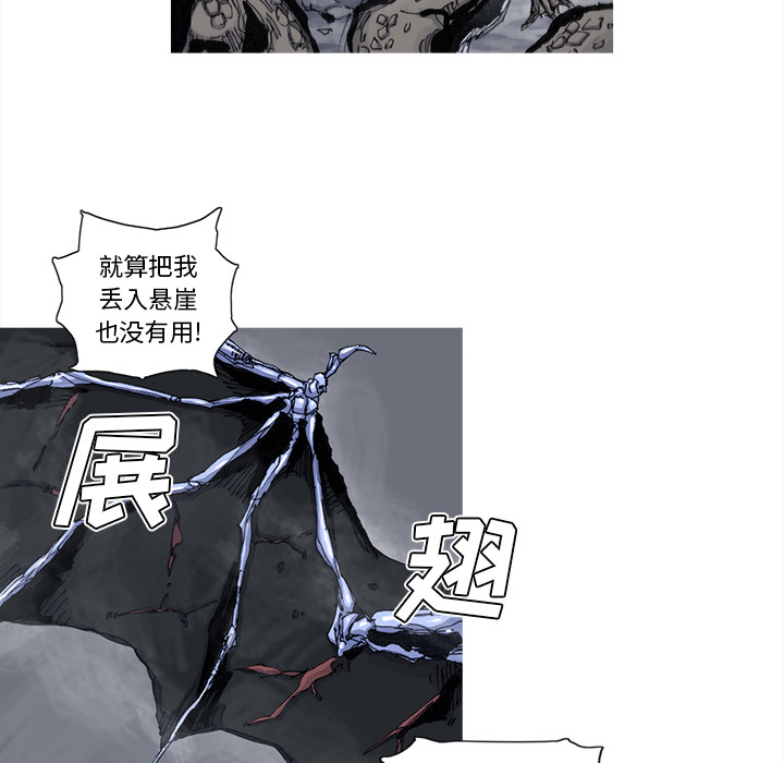 阿修罗[抖漫]韩漫全集-阿修罗-第 46 章无删减无遮挡章节图片 