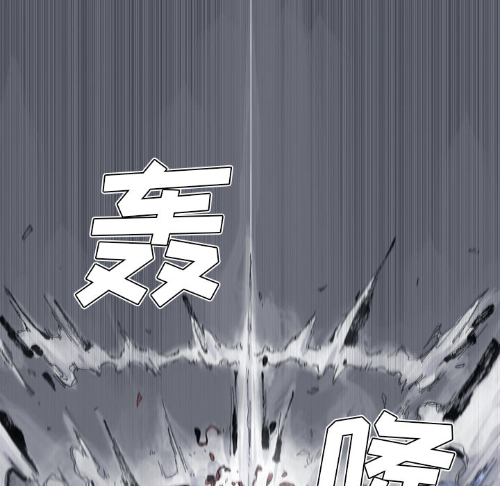 阿修罗[抖漫]韩漫全集-阿修罗-第 47 章无删减无遮挡章节图片 